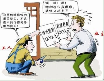 整合故意漏項(xiàng)、惡意增項(xiàng)解決之法