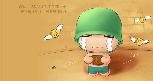 取消毛胚房，對現(xiàn)在的年輕人來說意味著什么？