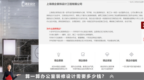 辦公室裝修省錢的寶藏，裝修省錢竅門！